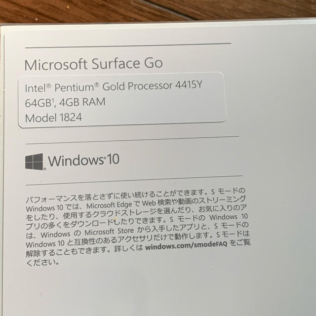 Microsoft(マイクロソフト)の新品　Microsoft Suface Go 4GB/64GB office付 スマホ/家電/カメラのPC/タブレット(タブレット)の商品写真