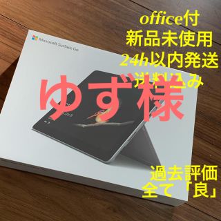 マイクロソフト(Microsoft)の新品　Microsoft Suface Go 4GB/64GB office付(タブレット)