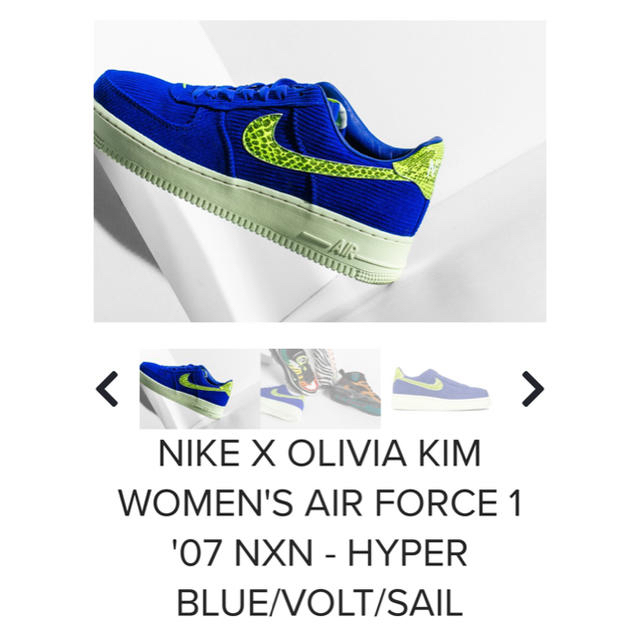 NIKE X OLIVIA KIM AIR FORCE 1 '07 NXN