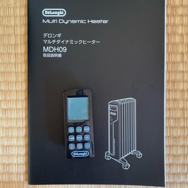 DeLonghi(デロンギ)のデロンギ　マルチダイナミックヒーター 【6~8畳用】  MDH09-PB スマホ/家電/カメラの冷暖房/空調(オイルヒーター)の商品写真