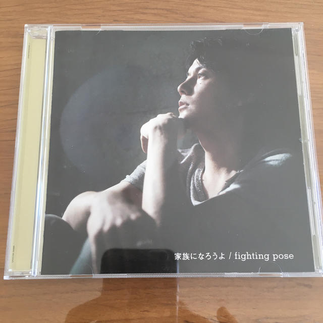 家族になろうよ/fighting pose エンタメ/ホビーのCD(ポップス/ロック(邦楽))の商品写真