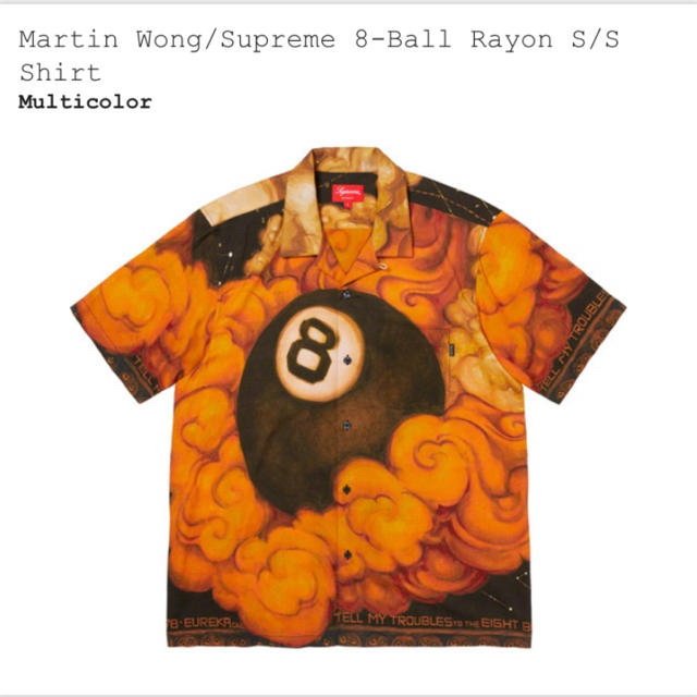 Martin Wong 8-Ball Rayon S/S Shirt