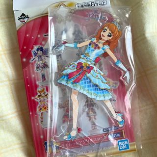 アイカツ(アイカツ!)のアイカツ1番くじ　H賞アクリルスタンド　大空あかり(キャラクターグッズ)