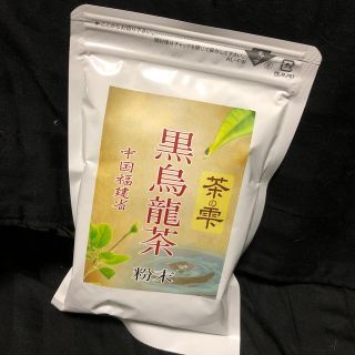 【ゆっき様専用】茶の雫 黒烏龍茶(粉末)×2(茶)