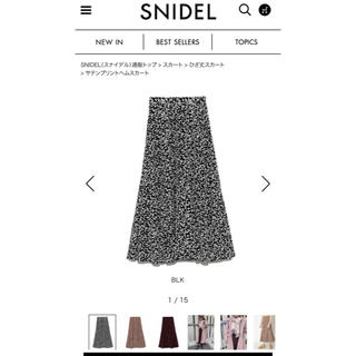 SNIDEL - サテンプリントヘムスカート SNIDELの通販 by Boo
