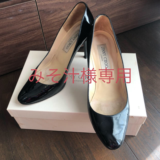 JIMMY CHOO(ジミーチュウ)のJimmy choo ジミーチュウ エナメルパンプス 37 黒 レディースの靴/シューズ(ハイヒール/パンプス)の商品写真