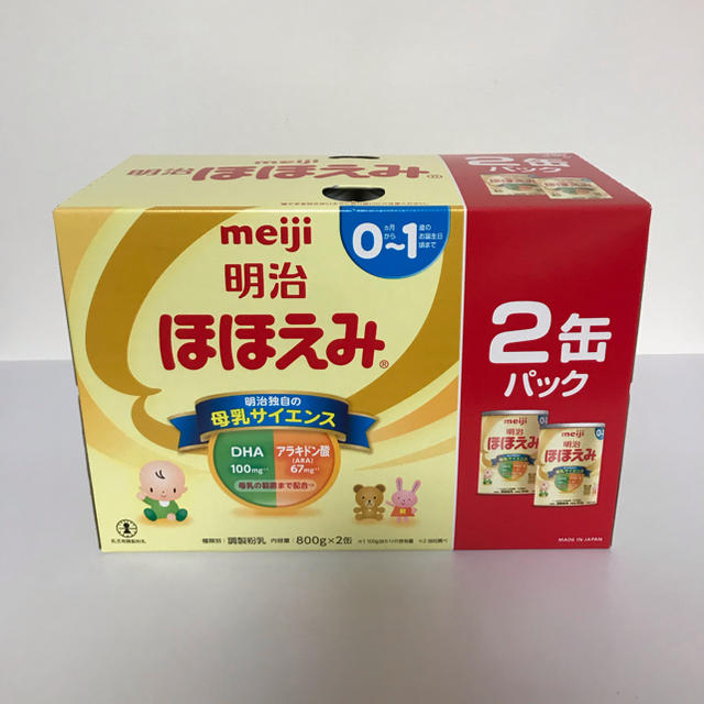 【待望★】 明治 - 8缶セット 大缶 ほほえみ たぴ その他 【待望★】 明治 - 8缶セット 大缶 ほほえみ たぴ その他