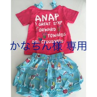 アナップキッズ(ANAP Kids)のかなちん様専用  ANAPkinds セットアップ(Tシャツ/カットソー)