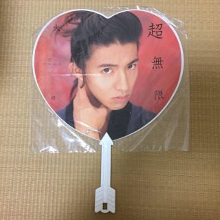 スマップ(SMAP)の木村拓哉 SMAP コンサート うちわ(男性タレント)