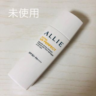 アリィー(ALLIE)のALLIE アリィー 日焼け止め(日焼け止め/サンオイル)