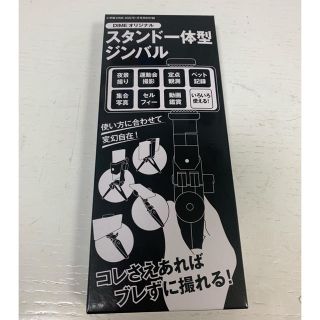 ショウガクカン(小学館)のDIME 付録(その他)