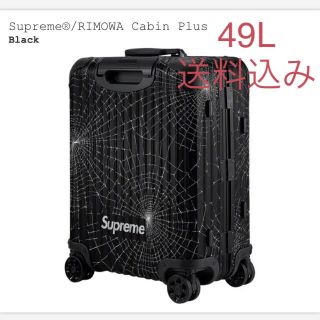 シュプリーム(Supreme)の49L supreme RIMOWA cabin plus リモワ(トラベルバッグ/スーツケース)