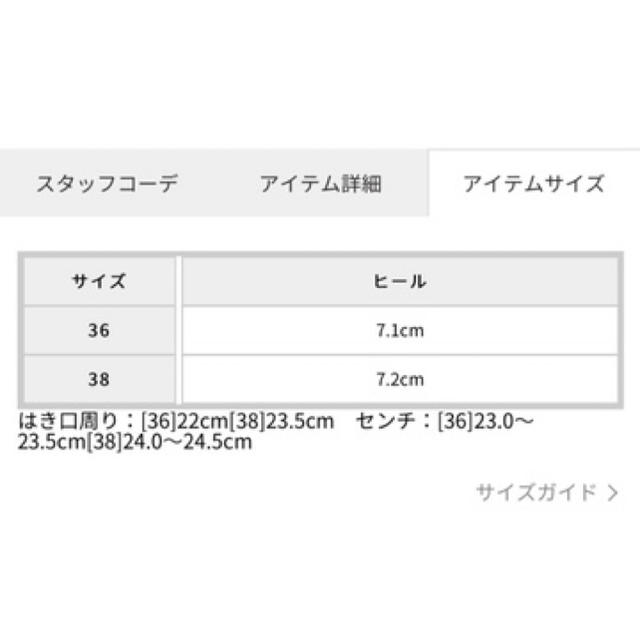 MERCURYDUO(マーキュリーデュオ)のフェイクスエードストレッチショートブーツ レディースの靴/シューズ(ブーツ)の商品写真