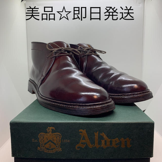 オールデン(Alden)のAlden オールデン 1339 チャッカブーツ コードバン 6.5D 25〜(ブーツ)