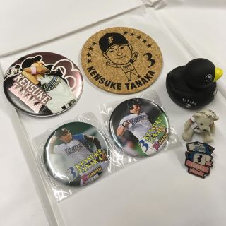 ファイターズ ♡ 田中賢介 ♡ グッズセット(スポーツ選手)