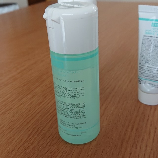 proactiv(プロアクティブ)のproactiv お試し30日間用＋日中用乳液 コスメ/美容のスキンケア/基礎化粧品(乳液/ミルク)の商品写真