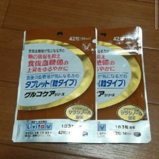 タイショウセイヤク(大正製薬)の☆グルコケア☆(ダイエット食品)