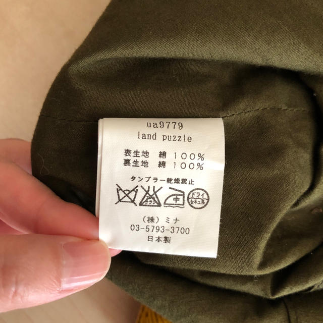 ミナペルホネン　ボディバッグ綿１００％サイズ