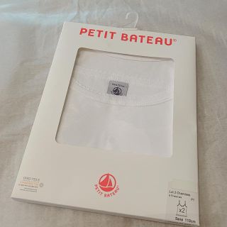 プチバトー(PETIT BATEAU)の【miu♡様 ご専用】プチバトー ポワンココットキャミソール2枚組 5a(下着)