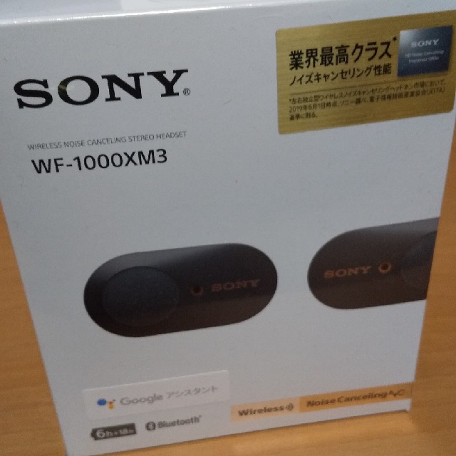 WF-1000XM3