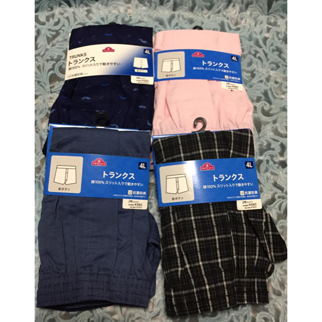 イオン トップバリュー トランクス メンズ 2XL 2枚セット