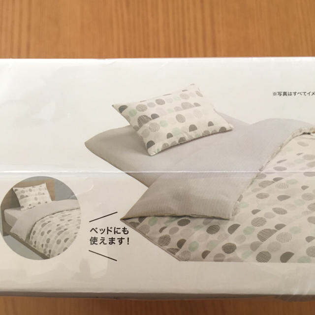 57%以上節約 カバーリング3点セット ecousarecycling.com