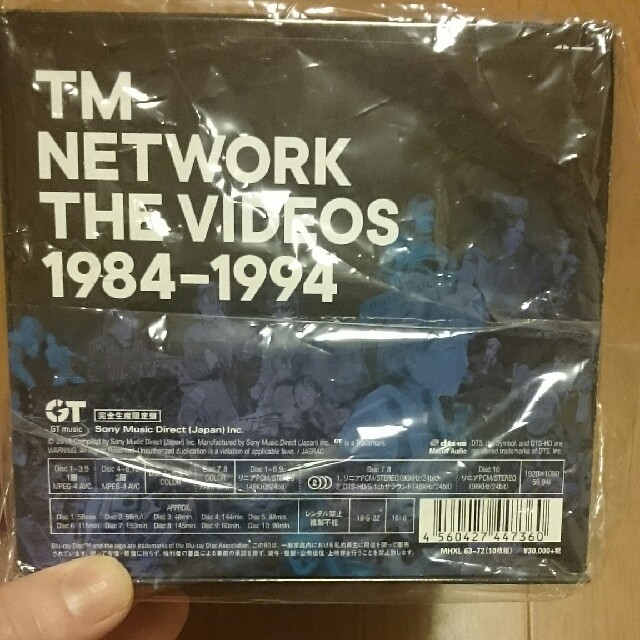 TMN TM NETWORK VIDEOS 1984-1994 DECADE-eastgate.mk