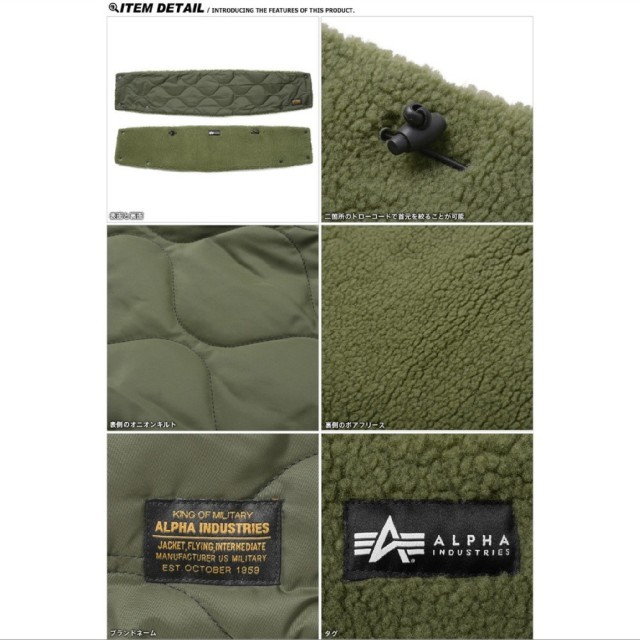 ALPHA INDUSTRIES(アルファインダストリーズ)の【新品】ネックウォーマー(カーキ) ALPHA INDUSTRIES メンズのファッション小物(ネックウォーマー)の商品写真