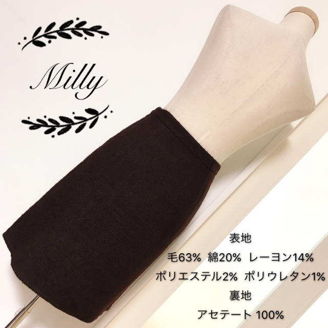 Milly ウール素材混 スカート ツイード素材 レディースのスカート(ひざ丈スカート)の商品写真