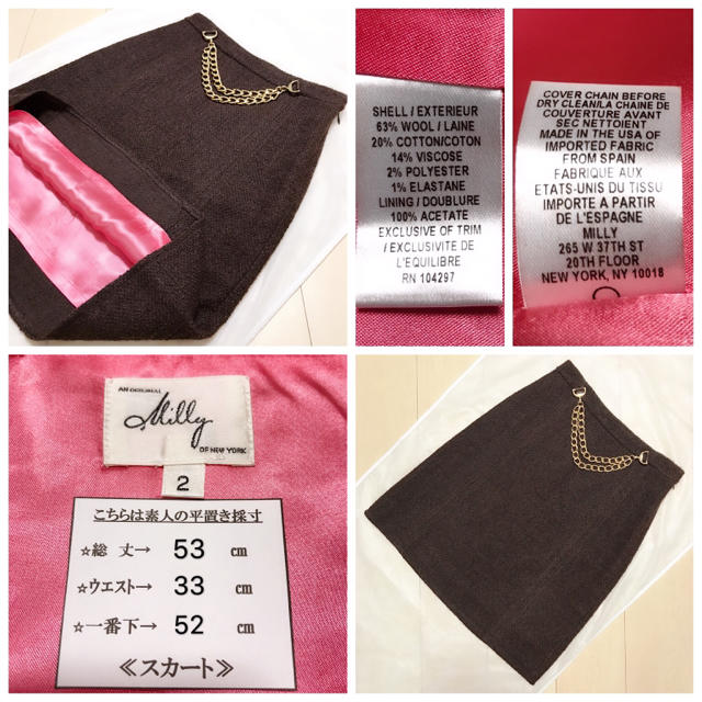 Milly ウール素材混 スカート ツイード素材 レディースのスカート(ひざ丈スカート)の商品写真