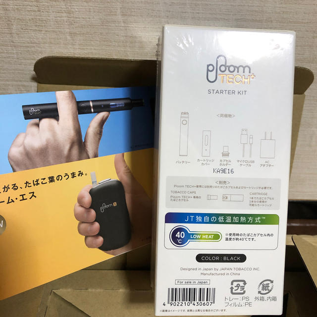 PloomTECH(プルームテック)のブルームテックプラス　スターターキット メンズのファッション小物(タバコグッズ)の商品写真