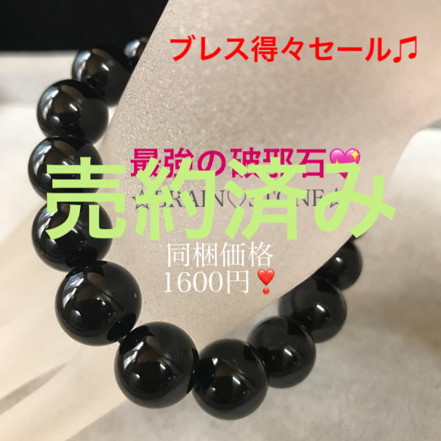 贅沢品 5M☆特別ご奉仕☆最強の魔除け♠︎破邪の石【チベットモリオン