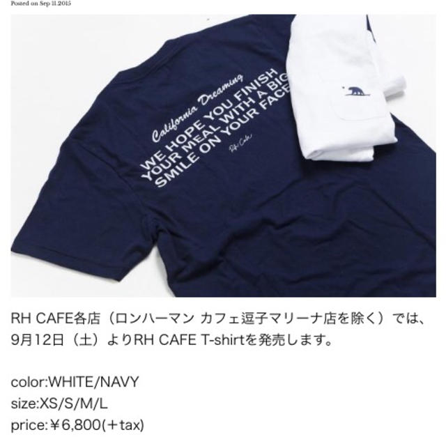 Ron Herman(ロンハーマン)の新品タグ付き ロンハーマンカフェTシャツ メンズのトップス(Tシャツ/カットソー(半袖/袖なし))の商品写真