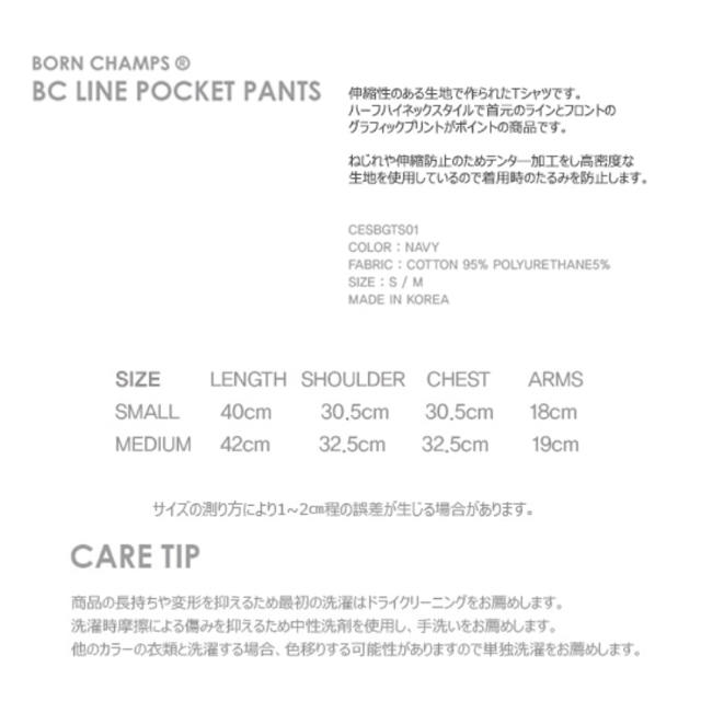 STYLENANDA(スタイルナンダ)のBCGロゴ　トップス　BORN CHAMPS レディースのトップス(Tシャツ(半袖/袖なし))の商品写真