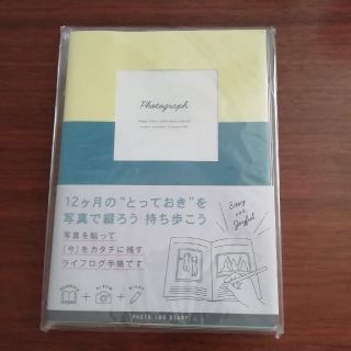 マークス(MARK'S Inc.)のうーさん様専用　12ヶ月手帳　photo log diary (カレンダー/スケジュール)