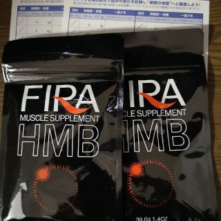 ファイラマッスル サプリ HMB 2セット(ダイエット食品)