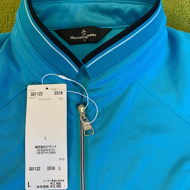 Munsingwear(マンシングウェア)のメンズ用　Munsingwear 長袖シャツ　size L スポーツ/アウトドアのゴルフ(ウエア)の商品写真