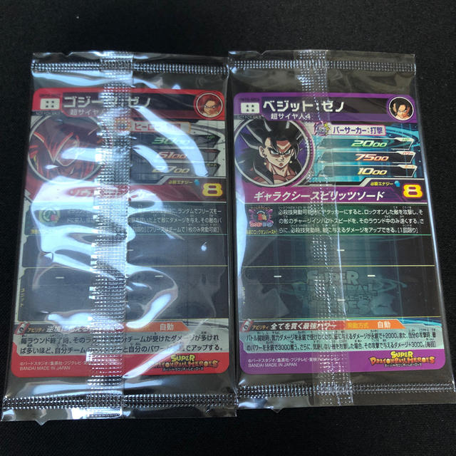 ドラゴンボールヒーローズ 限定sec ベジットゼノ ゴジータゼノ 2 ドラゴンボールヒーローズ 限定sec ベジットゼノ ゴジータゼノ 2