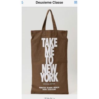 ドゥーズィエムクラス(DEUXIEME CLASSE)のDEUXIEME CLASSE   ドゥーズィエムクラス(エコバッグ)