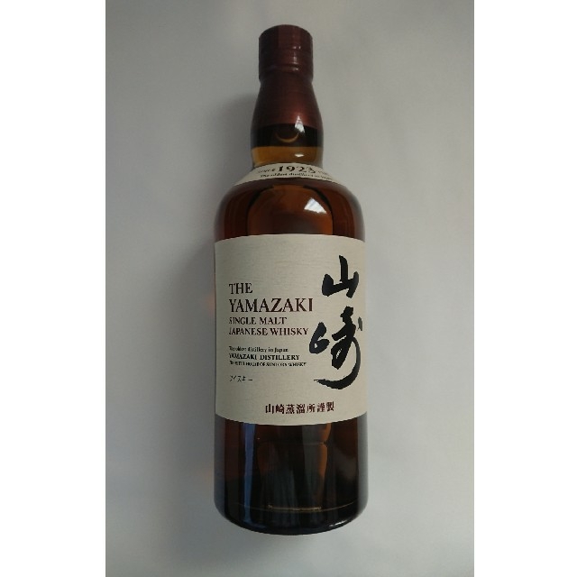 サントリー 山崎 700ml