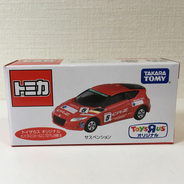 Takara Tomy(タカラトミー)のトイザらス オリジナル トミカ ホンダ CR-Z エンタメ/ホビーのおもちゃ/ぬいぐるみ(ミニカー)の商品写真