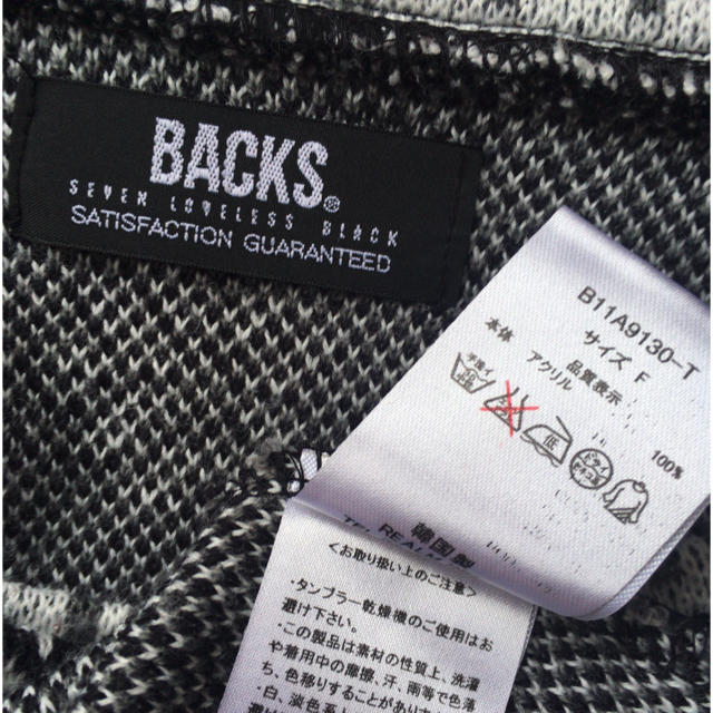 BACKS(バックス)のBACKS 白黒 ノルディック柄 長袖 セーター F レディースのトップス(ニット/セーター)の商品写真