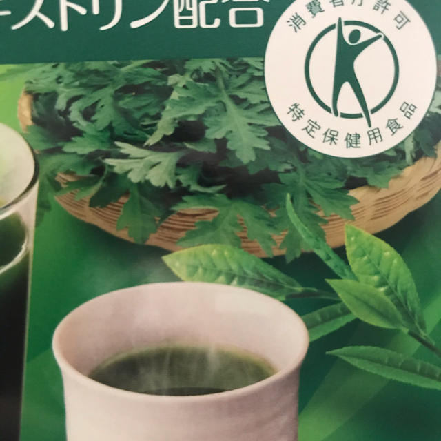 <特保>食物繊維入りヨモギ緑茶204g 食品/飲料/酒の飲料(茶)の商品写真