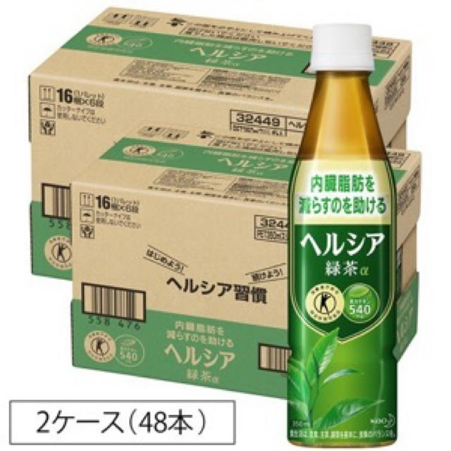 ヘルシア緑茶／スリムボトル 350ml×48本 食品/飲料/酒の健康食品(健康茶)の商品写真