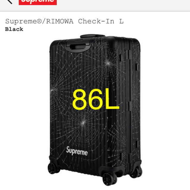 Supreme(シュプリーム)のSupreme  rimowa  check-in L メンズのバッグ(トラベルバッグ/スーツケース)の商品写真