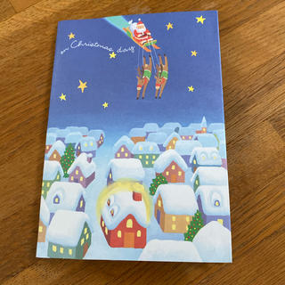 クリスマスカード①(カード/レター/ラッピング)
