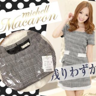 ミシェルマカロン(michellMacaron)の新品♡未開封 ツイードセットアップ XS(ミニワンピース)