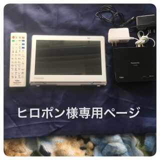 Panasonic - Panasonicプライベートビエラ UN-10E8Dの通販 by リブ's