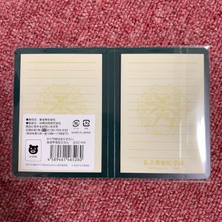 ジャニーズ(Johnny's)のかぐや様は告らせたい 生徒手帳型ふせん(アイドルグッズ)