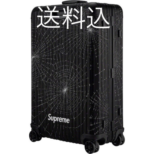 Supreme(シュプリーム)のシュプリーム  リモワ レディースのバッグ(スーツケース/キャリーバッグ)の商品写真